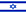 Vlajecka Izrael