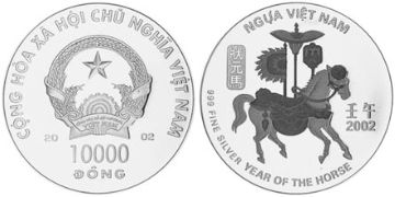 10000 Dong 2001