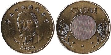 50 Yuan 2001-2012