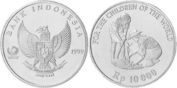 10000 Rupiah 1999