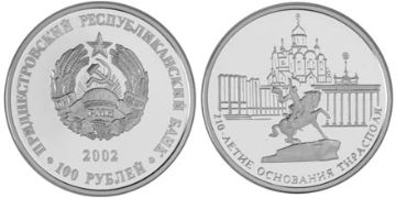 100 Rublei 2002