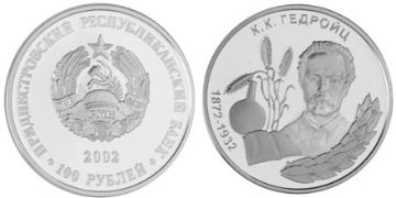 100 Rublei 2002