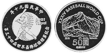 50 Yuan 2001
