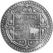 100 Rupie 2001
