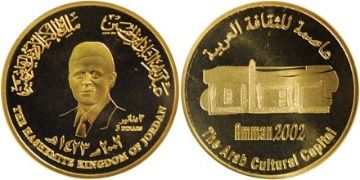 3 Dinars 2002