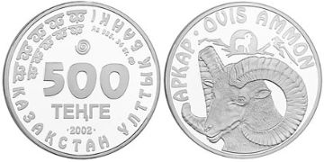 500 Tenge 2002