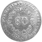 120 Reis 1871