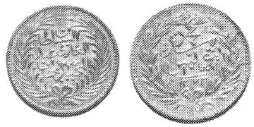 10 Piastres 1856