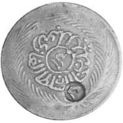 2 Kharub 1858-1860