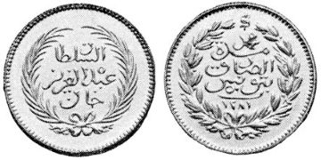 50 Piastres 1863-1876