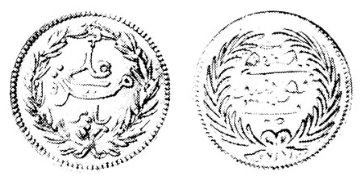 25 Piastres 1882-1884