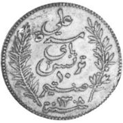 10 Centimes 1891-1893