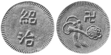 Tien 1841