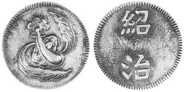 1-1/2 Tien 1841