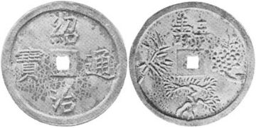 3 Tien 1841