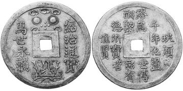 5 Tien 1841