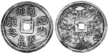 5 Tien 1841