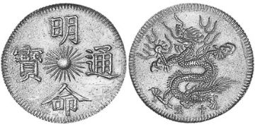 7 Tien 1833-1835