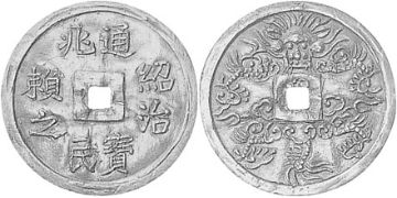 2-1/2 Tien 1841