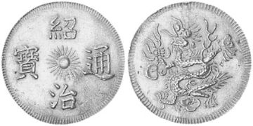 3 Tien 1841