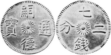 7 Tien 2 Phan 1848