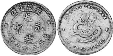 5 Cents 1897