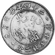 Dollar 1898