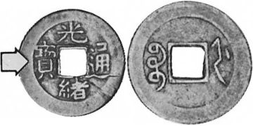 Cash 1887