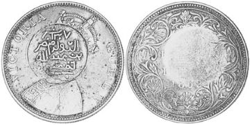 Rupie 1890