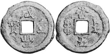 5 Cash 1851
