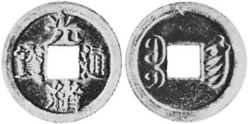 Cash 1898