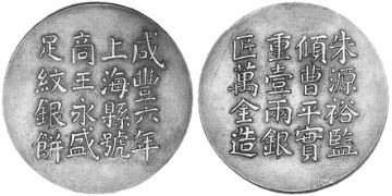 Liang 1856