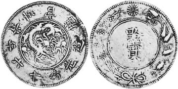 Dollar 1890