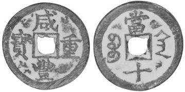 10 Cash 1851