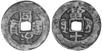 10 Cash 1862