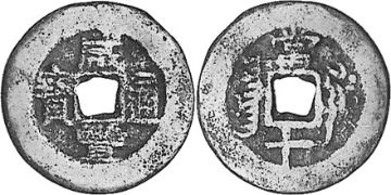 10 Cash 1851