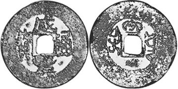 Cash 1851