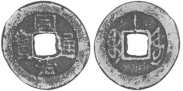 Cash 1862