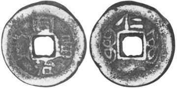 Cash 1862