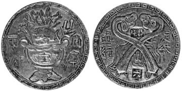 Dollar 1853
