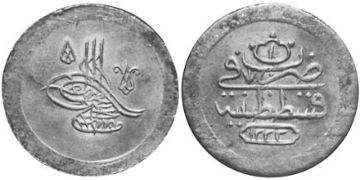 2 Kurush 1807