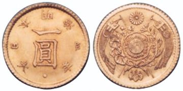 Yen 1871