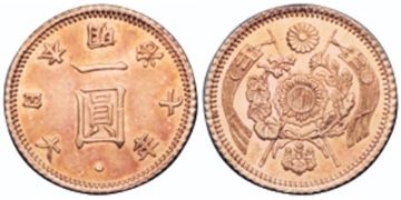 Yen 1874-1892