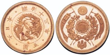 5 Yen 1872-1897