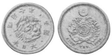 5 Yen 1874
