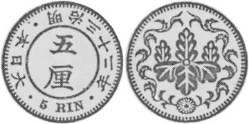 5 Rin 1899