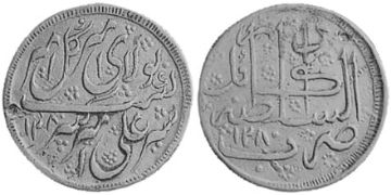 Rupie 1863