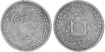 5 Rupies 1896