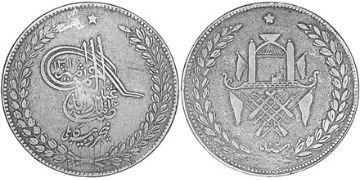 5 Rupies 1898