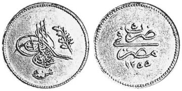 50 Qirsh 1839-1843